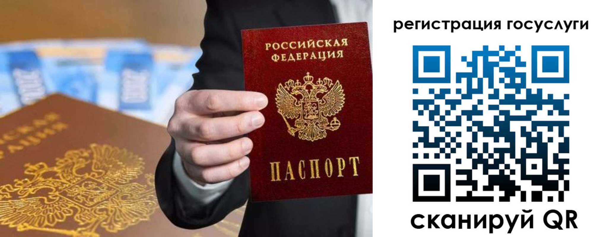 прописка в Кызыле