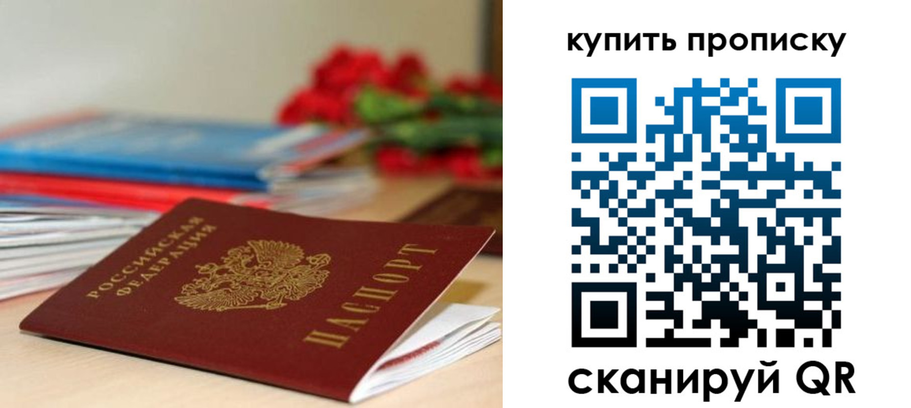 где прописаться в Кызыле