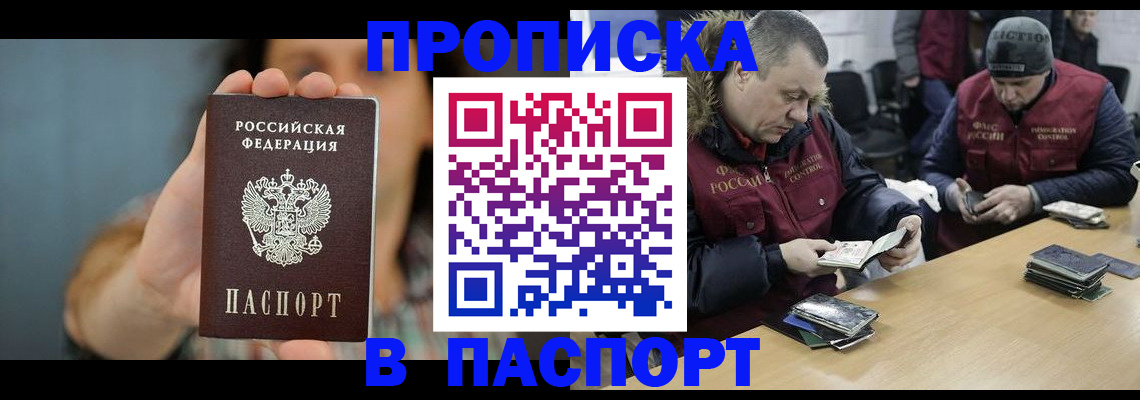 форма 3 в Кызыле