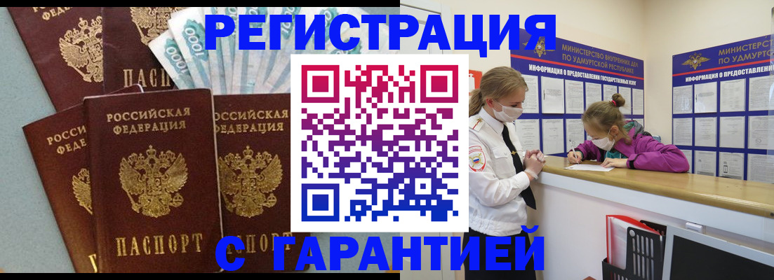 форма 3 в Кызыле